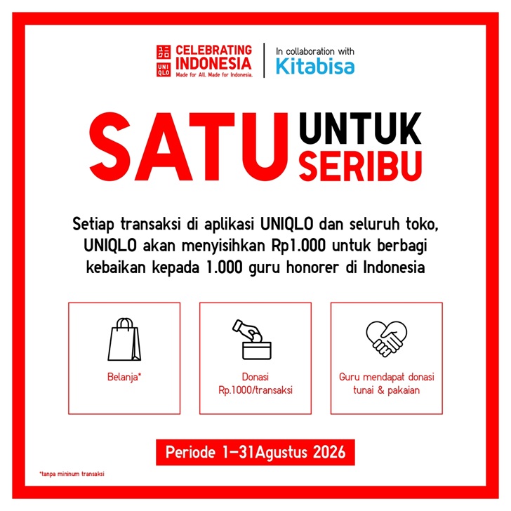 UNIQLO 